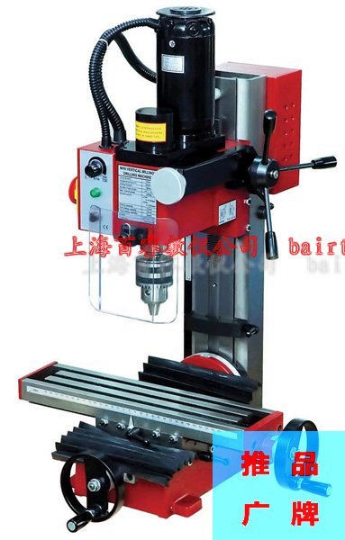 BR-X3 small milling machine