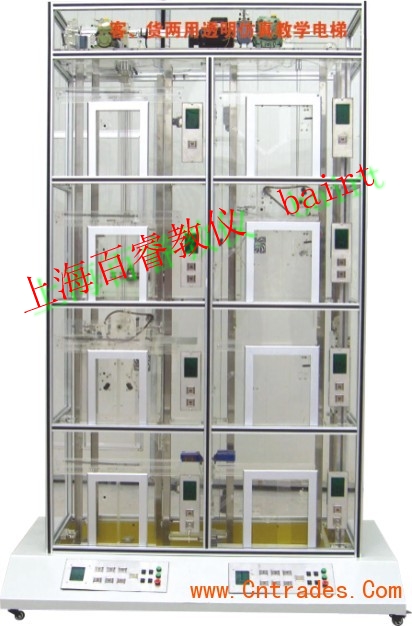 BR-KH transparent simulation teaching elevator for both passenger and freight use